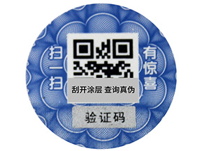 防偽標簽時間久了刮不開的原因是什么？
