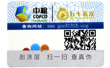 如何使用會員積分系統留住店鋪的老客戶？.jpg