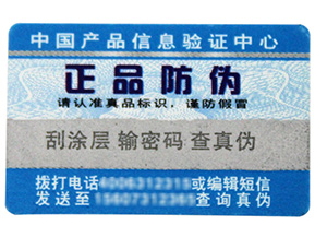 追溯管理系統有什么作用？