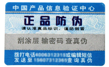 追溯管理系統有什么作用？.jpg