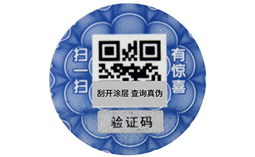一物一碼的營銷與二維碼營銷有什么區別？.jpg