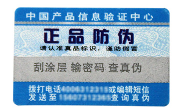 微信掃一掃能鑒別真偽嗎？如何掃二維碼辨別真假？.jpg