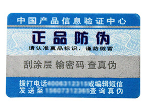 微信掃一掃能鑒別真偽嗎？如何掃二維碼辨別真假？