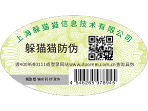  食品溯源系統，解決食品溯源問題