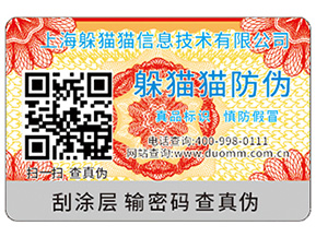 防竄貨有哪些危害？