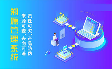二維碼防偽系統帶來哪些功能作用？