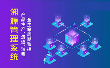 一物一碼防偽系統給企業帶來哪些作用？