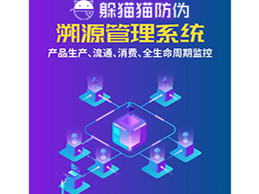 農產品運用二維碼溯源系統能帶來什么優勢？
