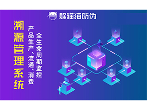 農產品溯源系統可以帶來什么好處？
