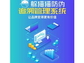 企業運用追溯系統能夠實現什么功能？