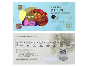 運用防偽優惠券能帶來什么優勢？