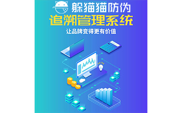 農產品追溯系統能帶來什么優勢價值？