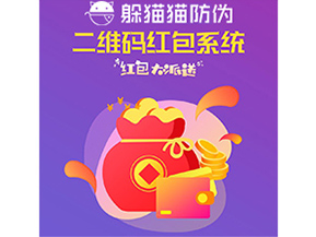 二維碼營銷系統能帶來什么優勢價值？