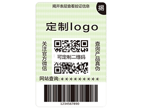 揭開式二維碼防偽標簽具有哪些優勢？