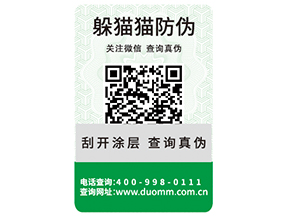 汽車配件運用防偽標簽能夠帶來什么價值？