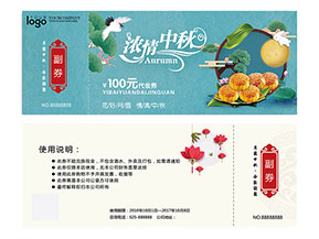 防偽代金券的運用能夠帶來什么優勢作用？