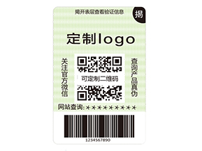 雙層二維碼防偽標簽有什么優點？