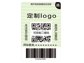 揭開式二維碼防偽標簽有哪些優勢？