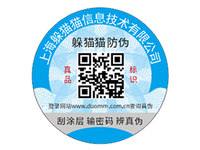 汽配防偽標簽的優勢效果有哪些？