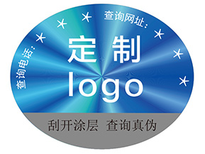 激光防偽標簽具有什么價值？