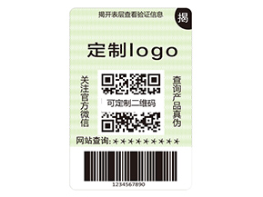 雙層防偽標簽具有什么作用？