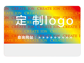 激光防偽標簽的運用能夠帶來什么價值？