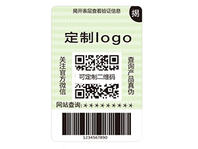品牌定制雙層防偽標簽具有什么價值？