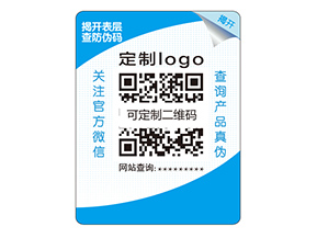 產品雙層防偽標簽具有什么價值特點？
