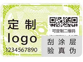 防偽系列之——防偽標簽，小方寸里大文章