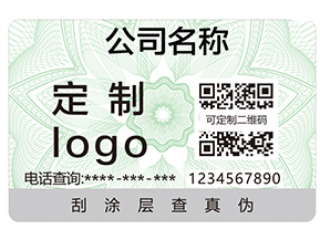 企業運用二維碼追溯系統具有哪些作用？