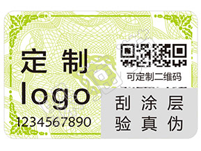 躲貓貓防偽的刮開式防偽標簽有哪些優點及作用？